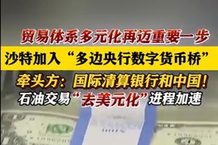 人类的悲欢并不相通？最近11场快船只输2场 湖人只赢2场